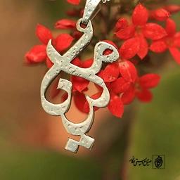 پلاک اسم ملینا کد 88