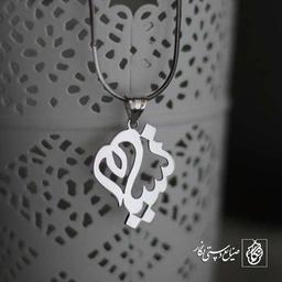 پلاک اسم نسیم کد 95