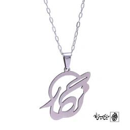 پلاک اسم نگار کد 98