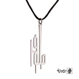 پلاک اسم نیلوفر کد 100