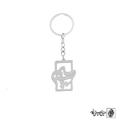 جاسوئیچی میم ب کد 4