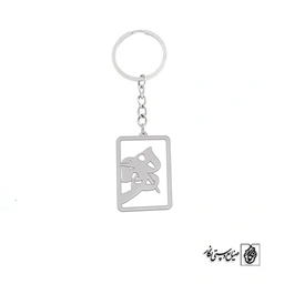 جاسوئیچی حرف ه کد 16