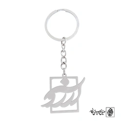 جاسوئیچی آرزو کد 42