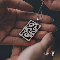 پلاک اسم فهیمه با میناکاری کد 54