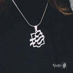 پلاک اسم فرشته کد 59