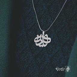 پلاک اسم هدیه کد 65