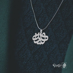 پلاک اسم هدیه کد 65