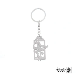 جاسوئیچی اسم جیران کد 68