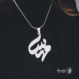 پلاک اسم مهسا کد 81