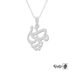 پلاک اسم ملیکا کد 87