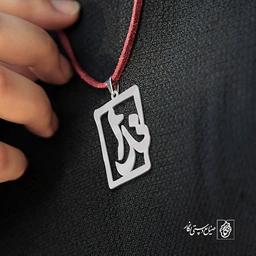 پلاک اسم ندا کد 96