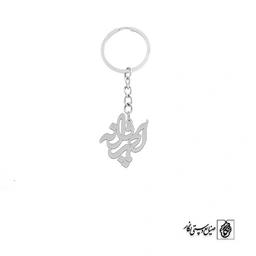 جاسوئیچی احمد پروانه کد 10002