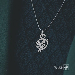 پلاک اسم علی سهیلا کد 10003