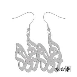 گوشواره اسم رسول الهام کد 10004