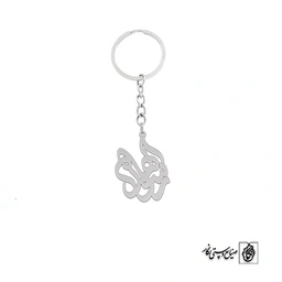 جاسوئیچی اسم رسول الهام کد 10004