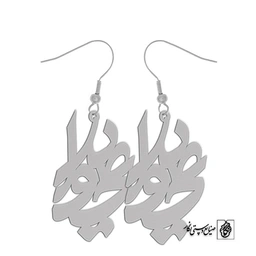 گوشواره اسم علی ویدا کد 10007