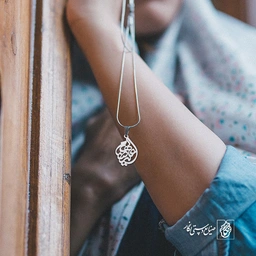 پلاک اسم علیرضا الهام کد 10009