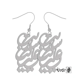 گوشواره اسم علیرضا سارینا کد 10013