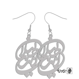 گوشواره اسم امیرعلی سپیده کد 10019