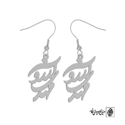 گوشواره اسم آرزو مهدی کد 10022