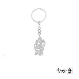 جاسوئیچی اسم ریحانه روژین هومن کد 10023