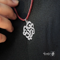 پلاک اسم آرین هانی کد 10024