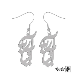 گوشواره اسم آریا آنیا کد 10025