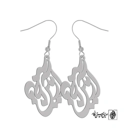 گوشواره اسم آرمین فاطمه کد 10028