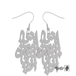 گوشواره اسم ارشیا آریناز کد 10031