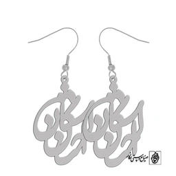 گوشواره اسم احسان اشکان کد 10034