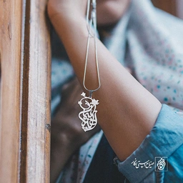 پلاک اسم الهه پیمان کد 10039