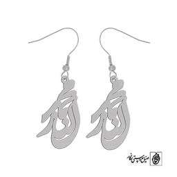 گوشواره اسم الناز محمد کد 10040