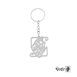 جاسوئیچی اسم علیرضا نرگس کد 10044