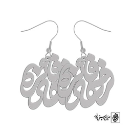 گوشواره اسم فرهاد فائزه کد 10046