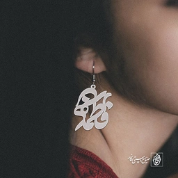 گوشواره اسم فاطمه زهرا کد 10048