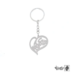 جاسوئیچی اسم هادی فاطمه کد 10049