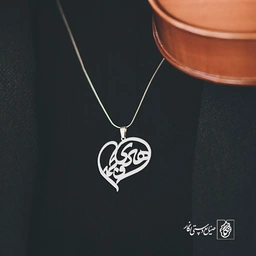 پلاک اسم هادی فاطمه کد 10049