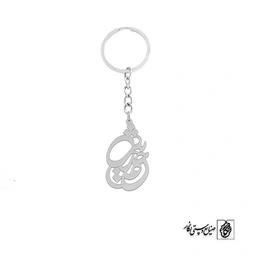 جاسوئیچی اسم حدیث علی کد 10050