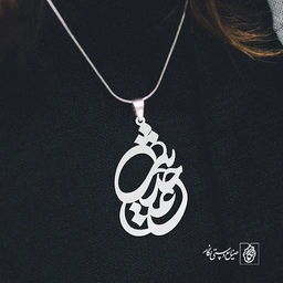 پلاک اسم حدیث علی کد 10050