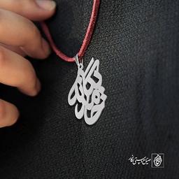 پلاک اسم حامد یگانه کد 10053