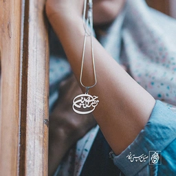 پلاک اسم علیرضا فاطمه کد 10059