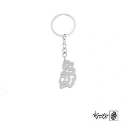 جاسوئیچی اسم کیهان نسترن کد 10061