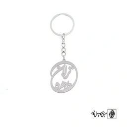 جاسوئیچی اسم ترلان طاهره کد 10062