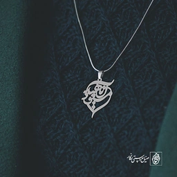 پلاک اسم مسعود آناهیتا کد 10074