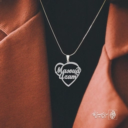 پلاک اسم Masoud Azam کد 10076