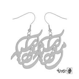 گوشواره اسم مسعود آسیه کد 10079