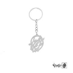 جاسوئیچی اسم شهریار مریم کد 10092