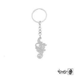 جاسوئیچی اسم محمد و تینا کد 10095