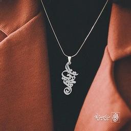 پلاک اسم محمد و تینا کد 10095