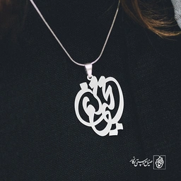 پلاک اسم محسن مریم کد 10096